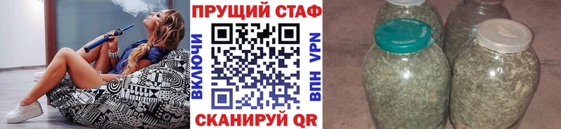 Наркотические вещества Яхрома Cocaine  Канабис 