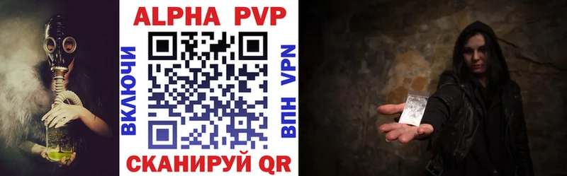 цены наркотик  Яхрома  Alpha PVP СК 