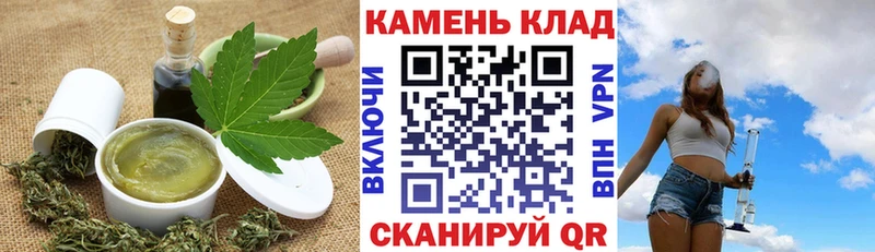 blacksprut tor Яхрома Печенье с ТГК конопля