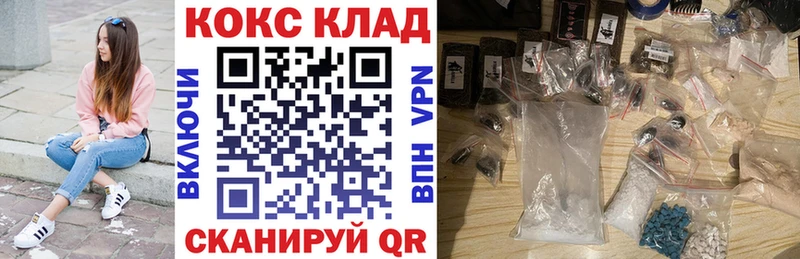 цена наркотик  Яхрома  КОКАИН Columbia 