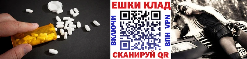 Экстази Philipp Plein  Яхрома 