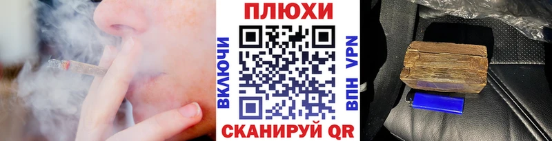 MEGA ТОР Яхрома Гашиш hashish купить наркотики сайты