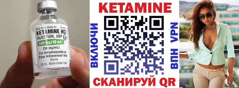 ссылка на мегу ссылка  нарко площадка какой сайт  КЕТАМИН ketamine  закладки  Яхрома 