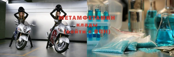 МДМА Балабаново