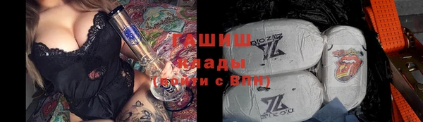 метадон Белокуриха
