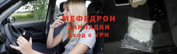 молекула духа Баксан