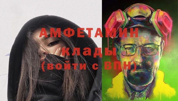 метадон Белокуриха