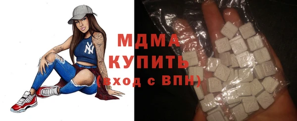 молекула духа Баксан