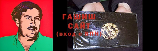 прущие грибы Беломорск