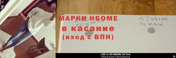 МДМА Балабаново