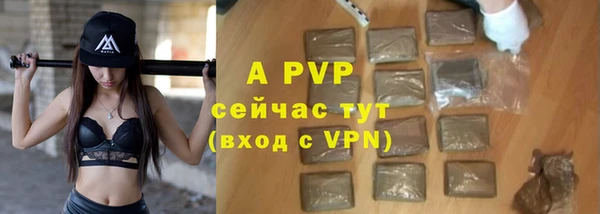 молекула духа Баксан