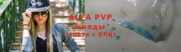 метадон Белокуриха