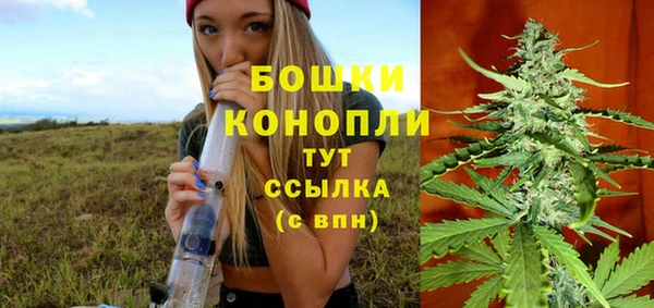 МДМА Балабаново