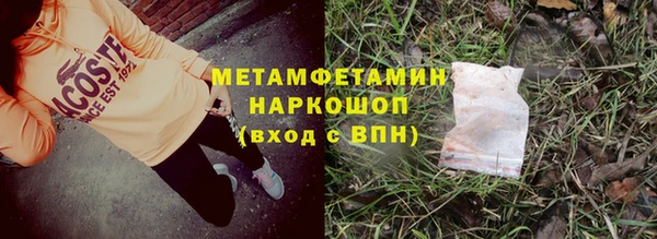 молекула духа Баксан