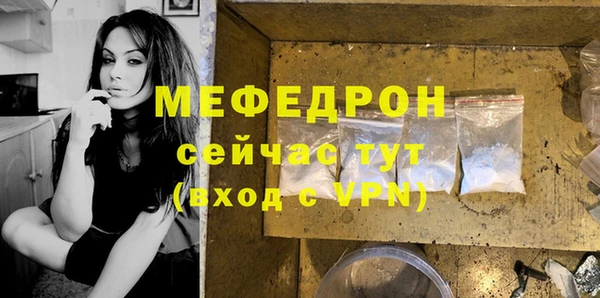 прущие грибы Беломорск