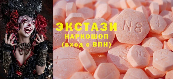 МДМА Балабаново