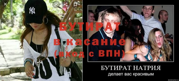 метадон Белокуриха