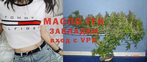 МДМА Балабаново