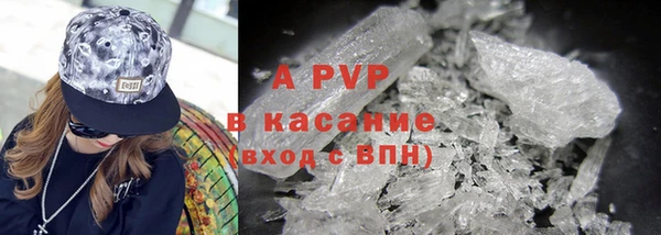 молекула духа Баксан