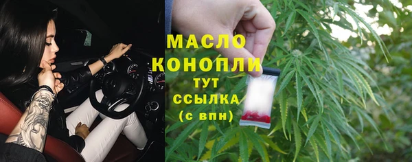 сатива Белоозёрский