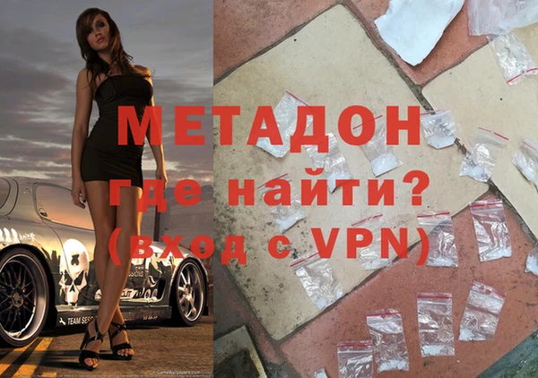 МДМА Балабаново