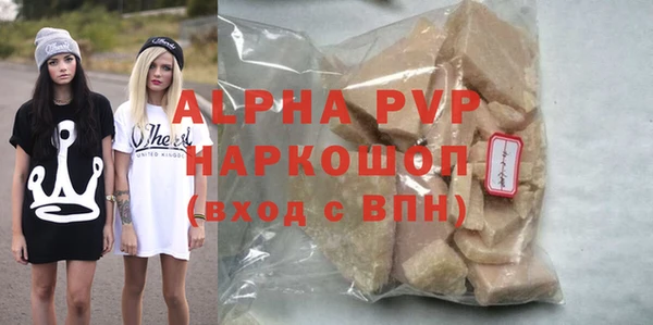 МДМА Балабаново