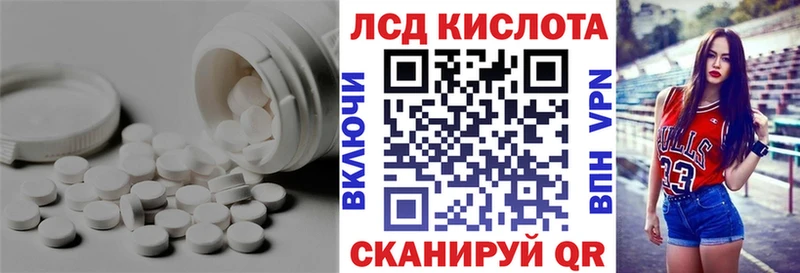 закладка  Яхрома  LSD-25 экстази ecstasy 
