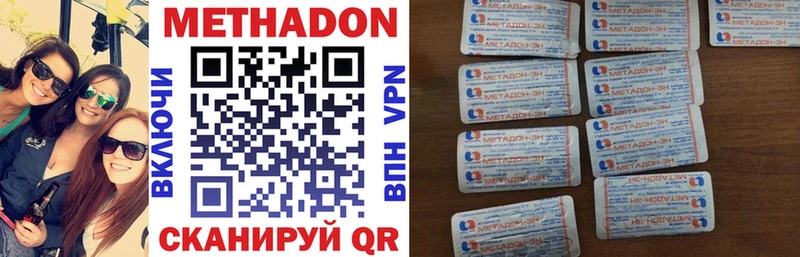 мега   Яхрома  Метадон мёд 