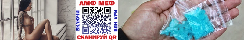 mega ONION  где можно купить наркотик  Яхрома  МЕТАМФЕТАМИН пудра 