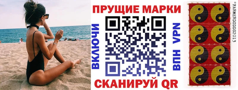Марки NBOMe 1,5мг  хочу наркоту  Яхрома 