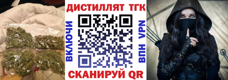 Дистиллят ТГК вейп с тгк  Яхрома 